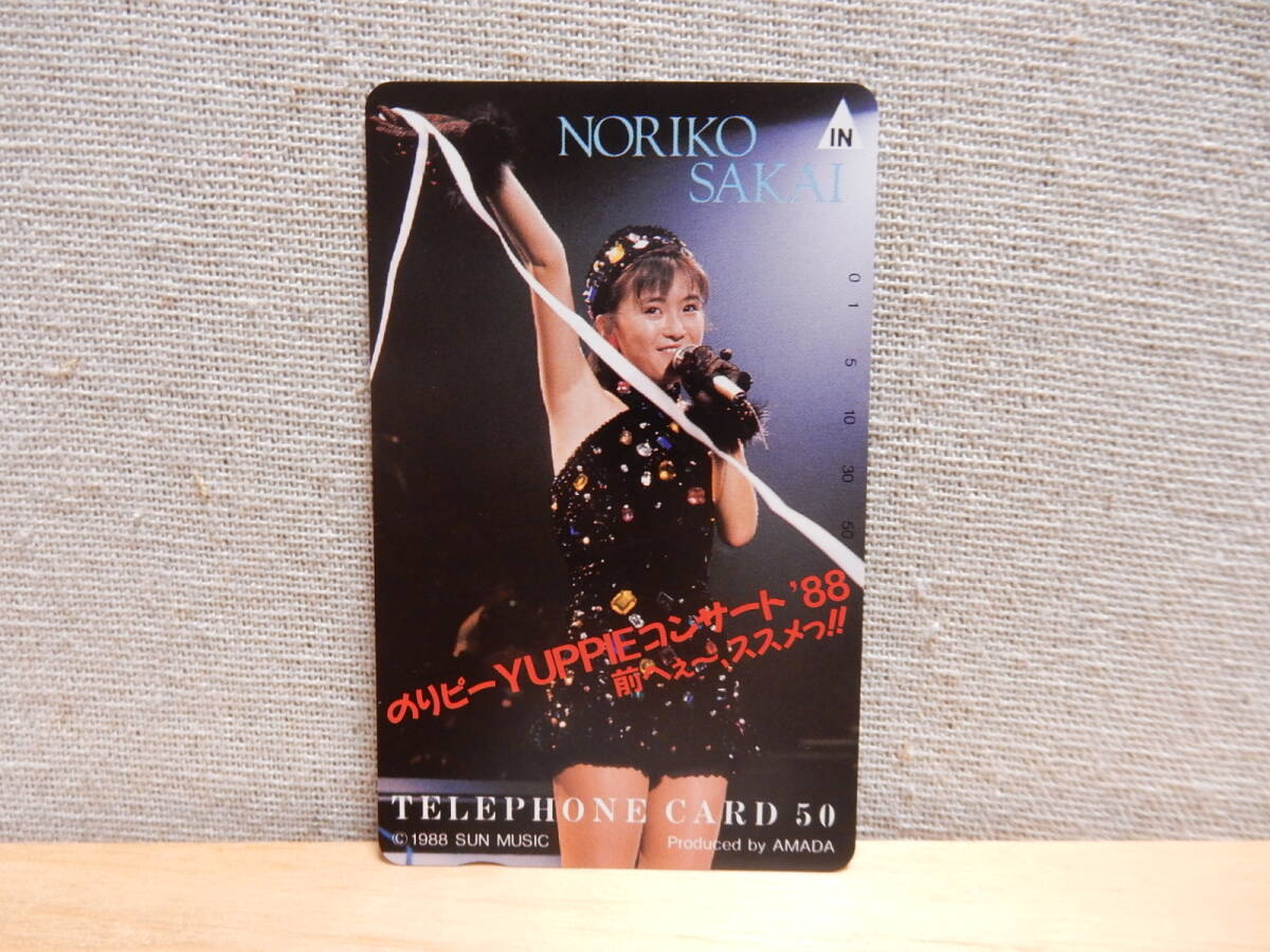 酒井法子　テレホンカード　未使用品　テレカ　のりピー　コンサートツアー　1988年　前へぇ～、ススメっ!!　ライブ_画像1