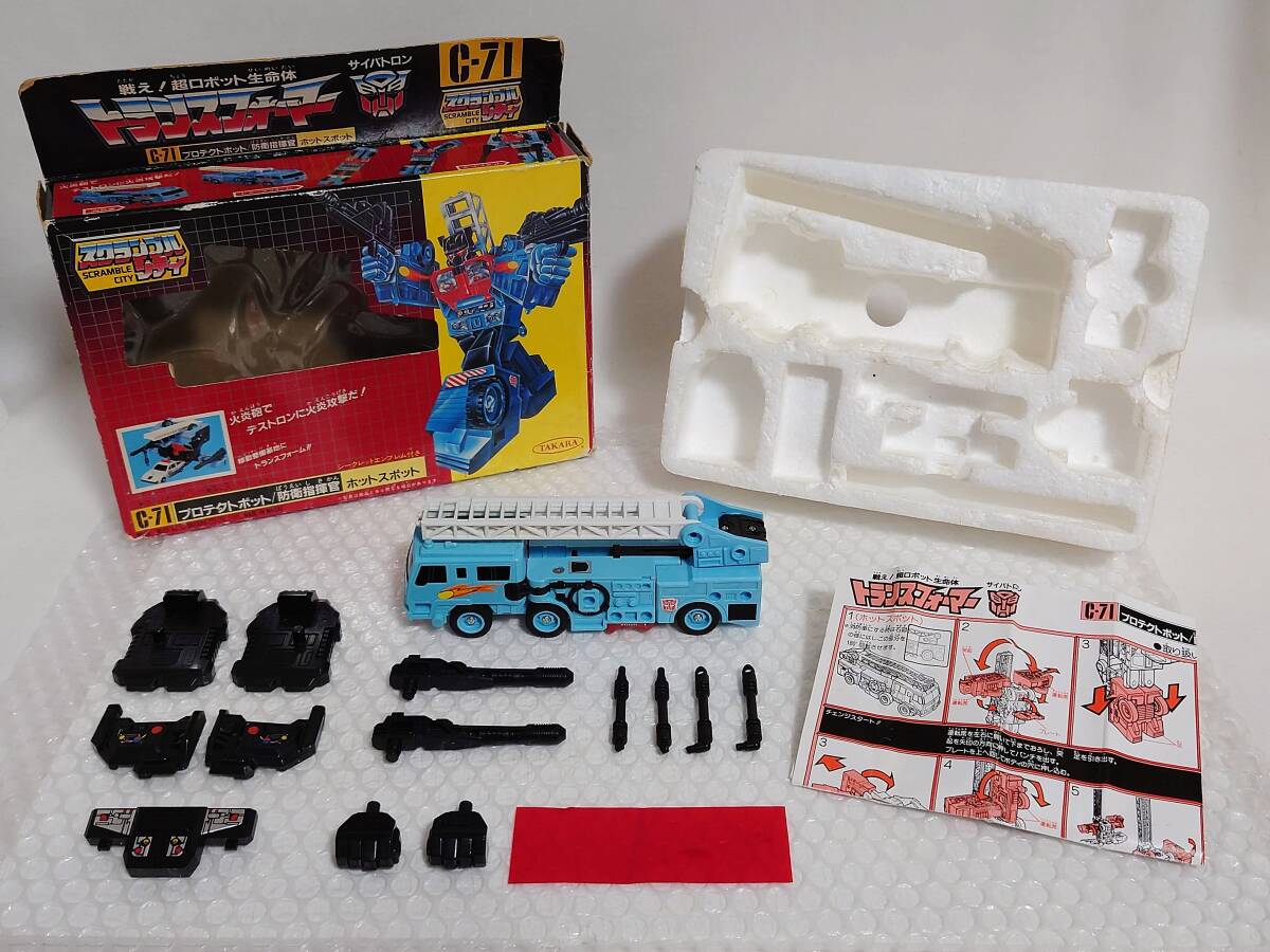 Yahoo!オークション - 現状品+廃盤品+難あり TAKARA Yahoo!オークション - 現状品+廃盤品+難あり TAKARA