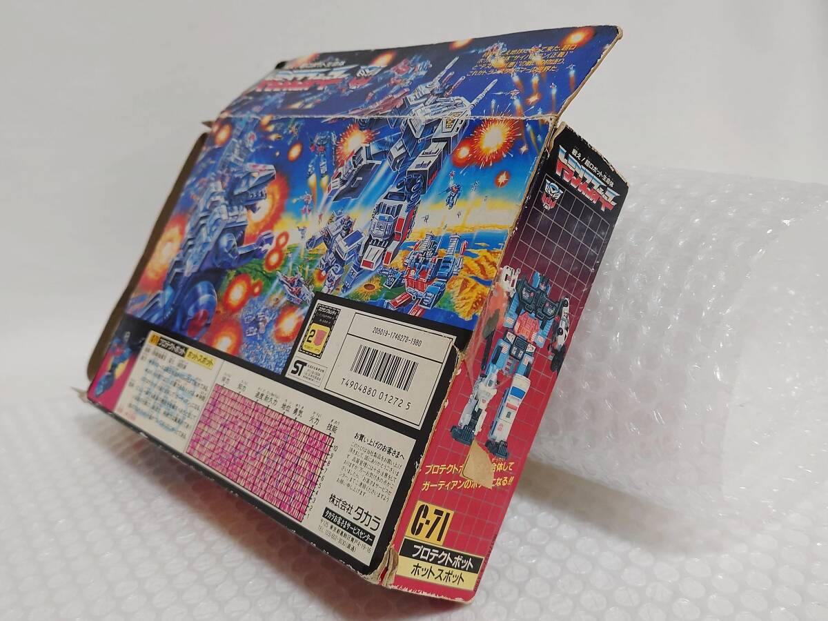 Yahoo!オークション - 現状品+廃盤品+難あり TAKARA Yahoo!オークション - 現状品+廃盤品+難あり TAKARA