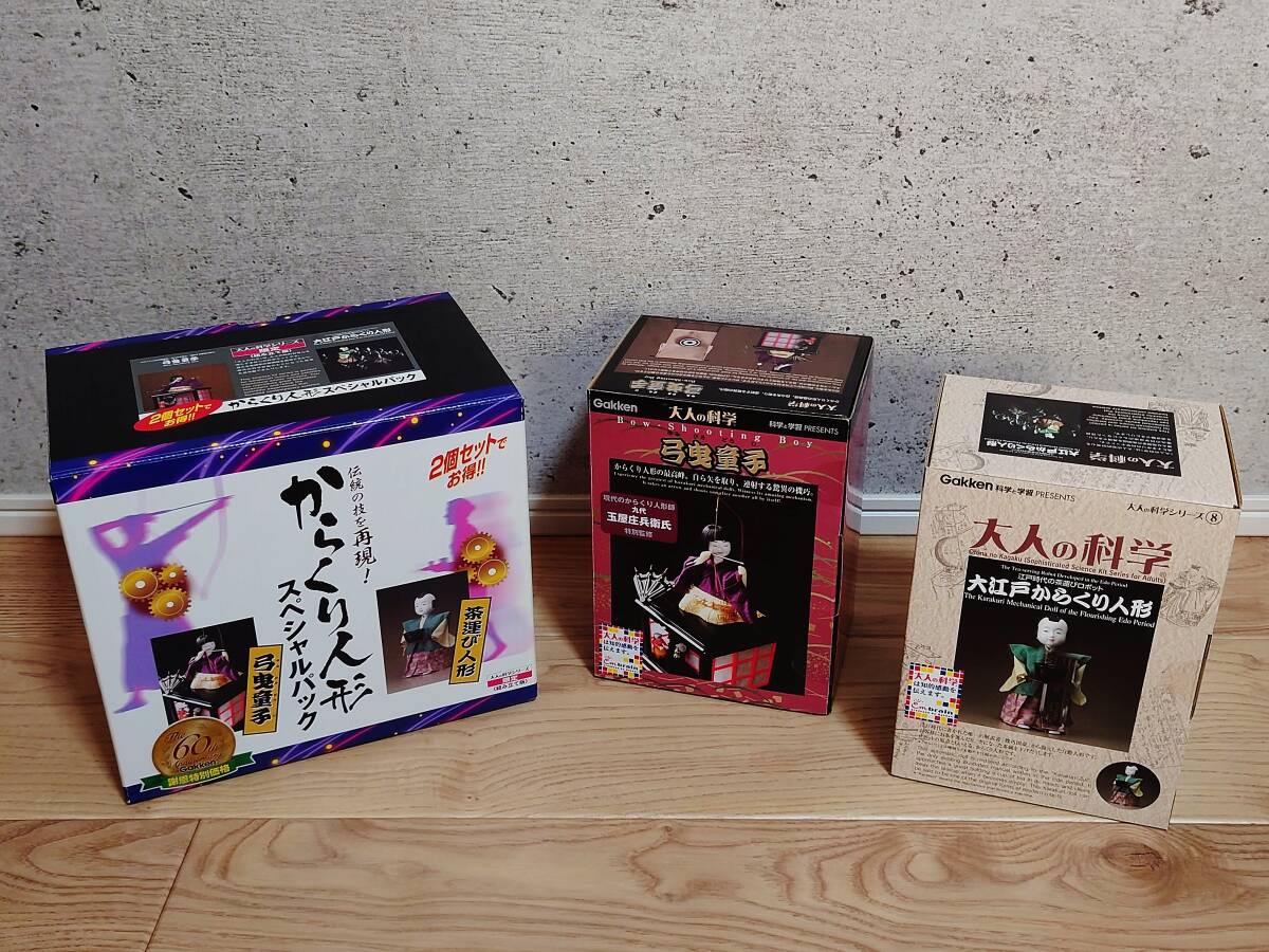 Yahoo!オークション - 現状品+内箱未開封+難あり Gakken 大人の Yahoo!オークション - 現状品+内箱未開封+難あり Gakken 大人の