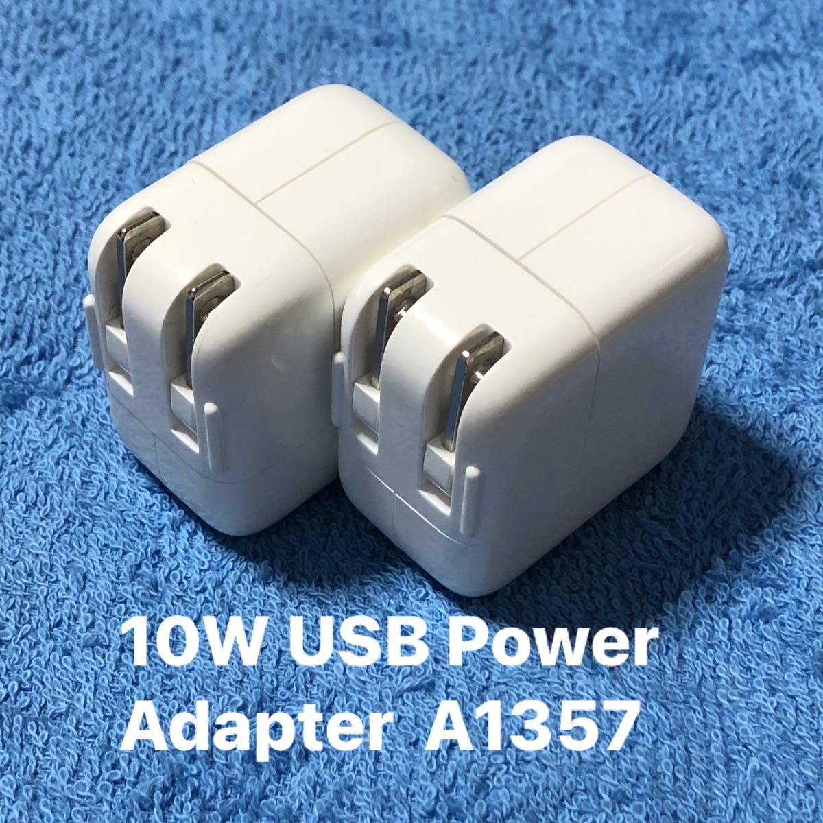 Apple USB Powerアダプタ- 10W  Model A1357  中古品② お得な２個セット