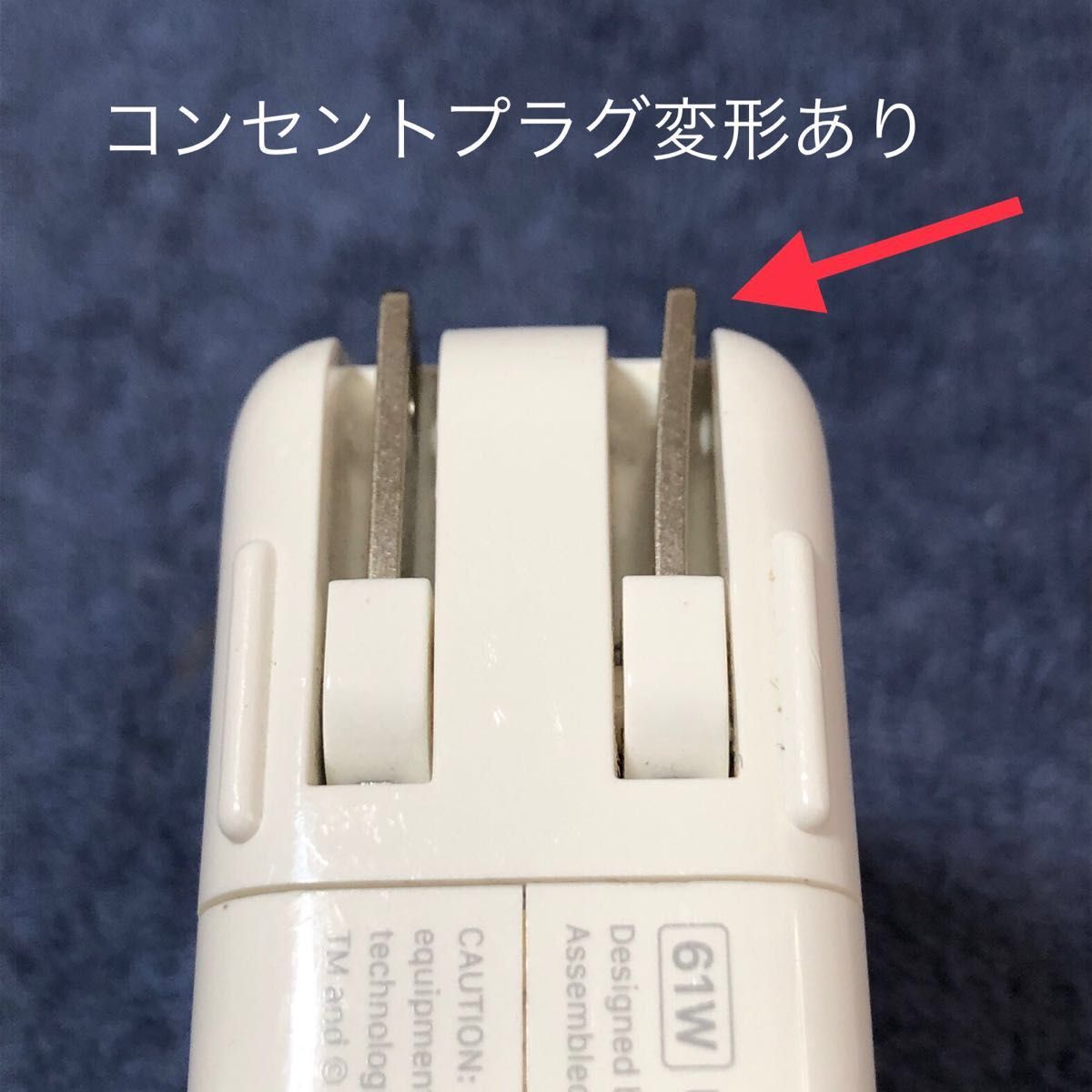 61W Apple USB-C Power Adapter ACアダプター A1718【中古】