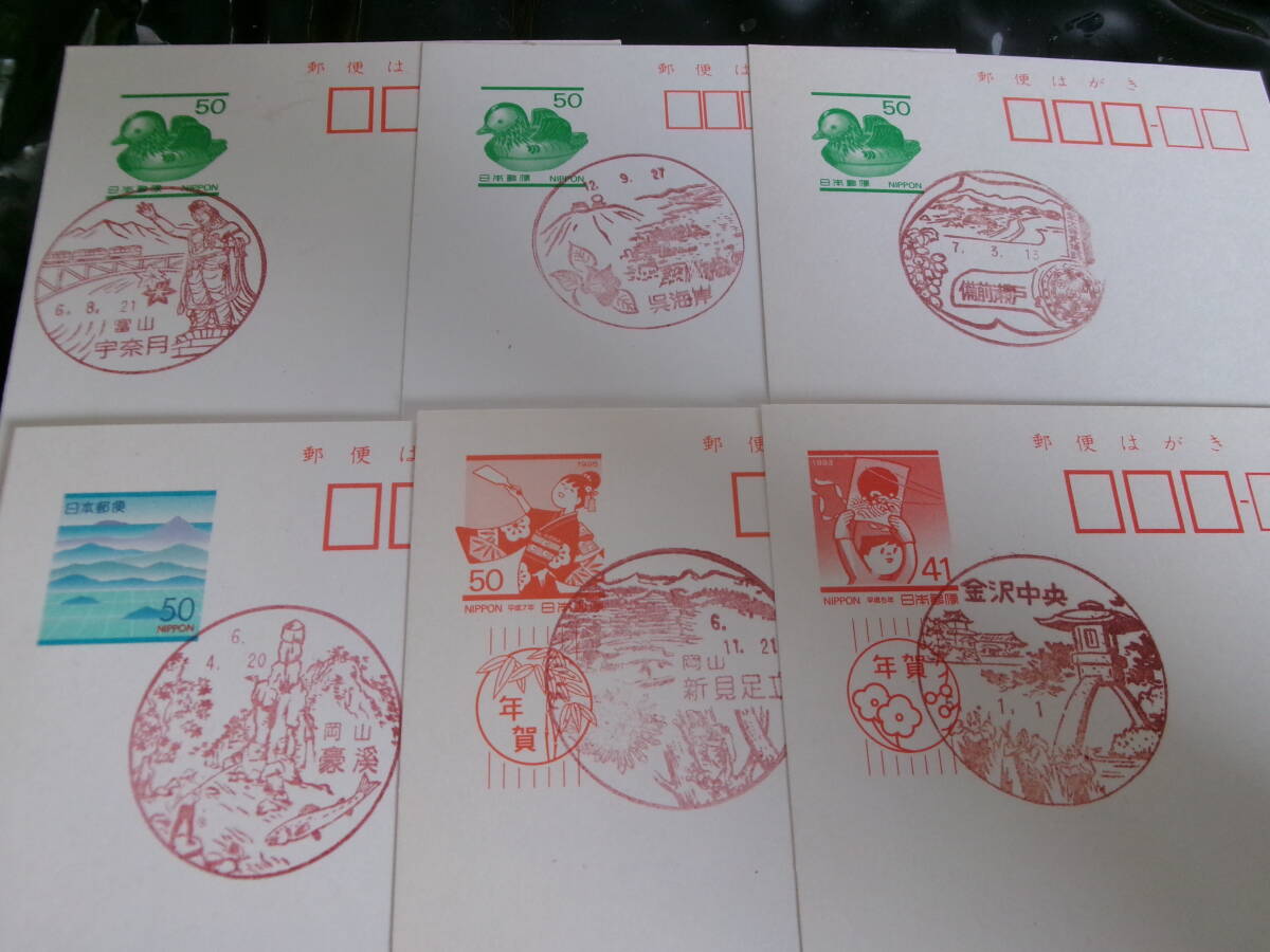 *.. New Year's greetings postcard scenery seal 6 sheets Toyama .. month another H6*12