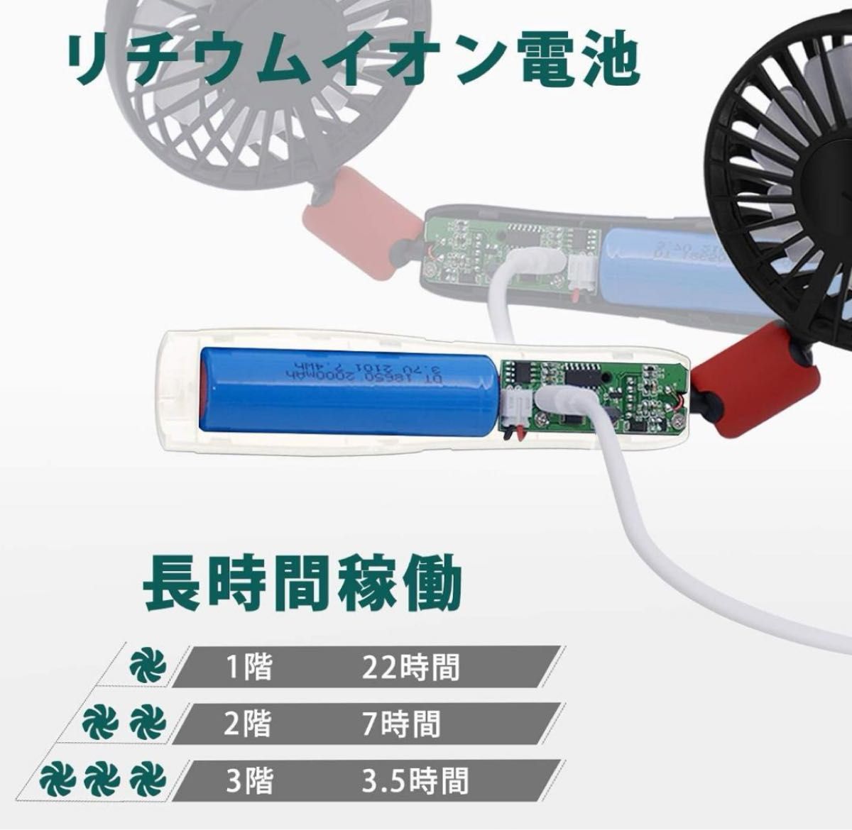 首掛け扇風機 ファン　バッテリー 充電式 首かけ　白　手持ち　ホワイト　小型 USB扇風機 充電式 静音 熱中症対策