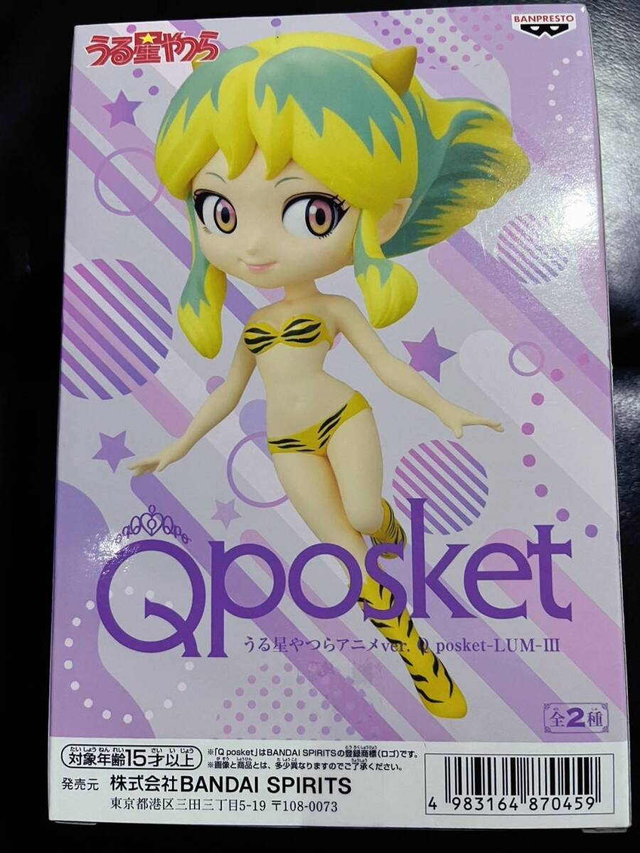 ※新作 即決 バンプレストうる星やつら アニメver. Qposket LUM III フィギュア プライズの画像2