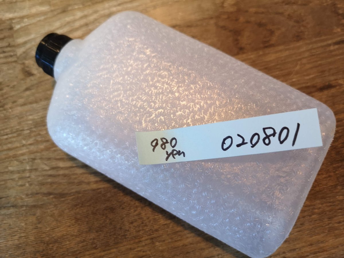 スウェーデン軍放出品 アルコールバーナー用ボトル 未使用 020801の画像2