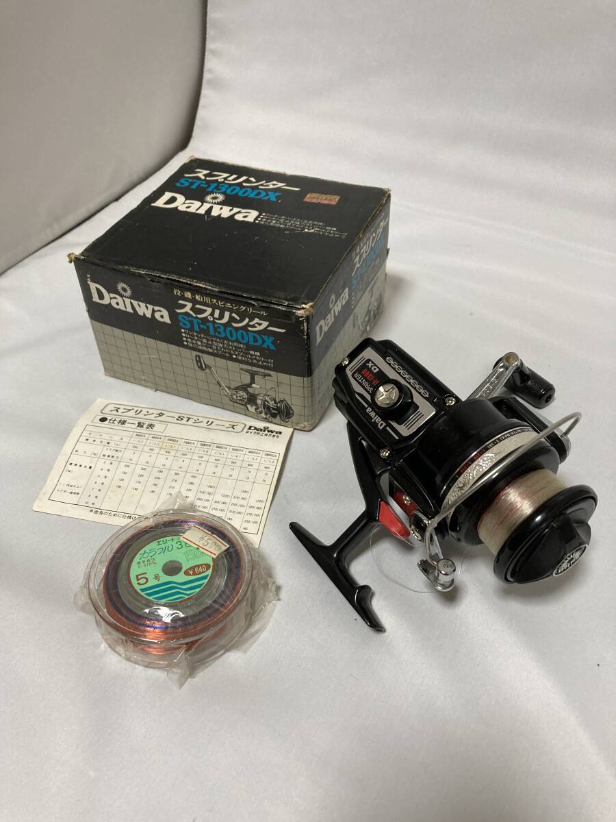 DAIWA ダイワ SPRINTER スプリンター ST-1300 DX の画像6