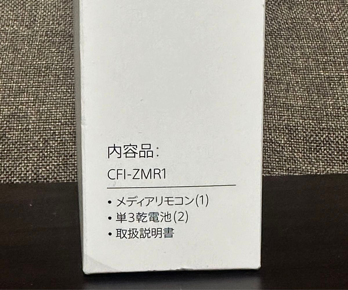 PS5 メディアリモコン Media Remote CFI-ZMR1 PlayStation プレイステーション5 新品