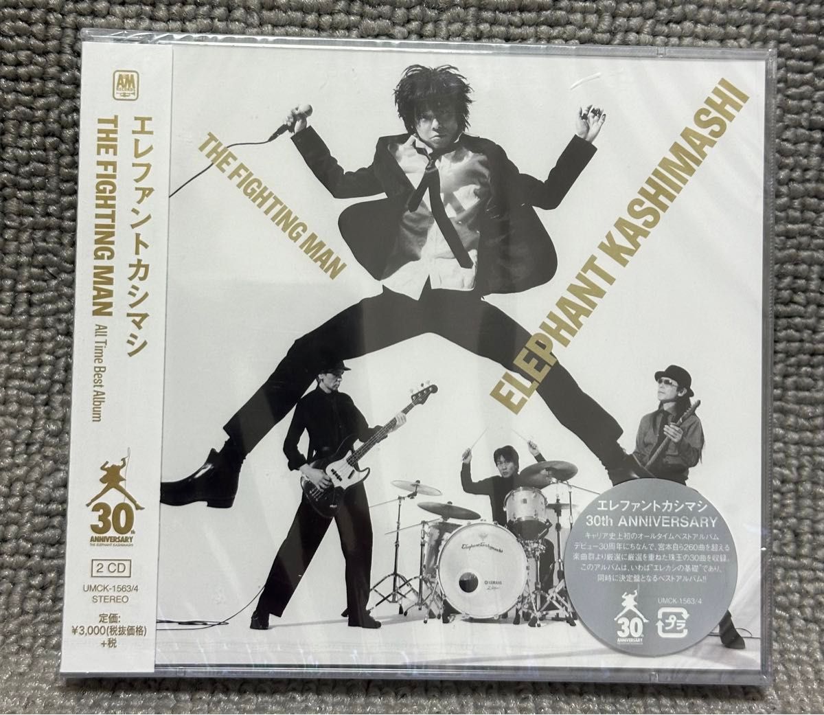 エレファントカシマシ All Time Best Album THE FIGHTING MAN 2CD 通常盤 宮本浩次 新品