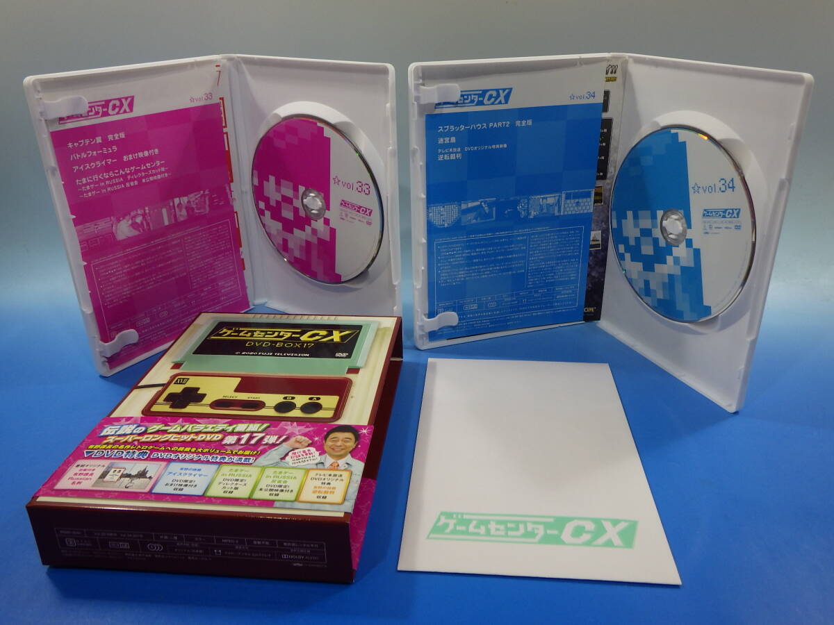 ゲームセンターCX DVD-BOX 17 有野の挑戦 逆転裁判 33 34 有野晋哉 中古品の画像1