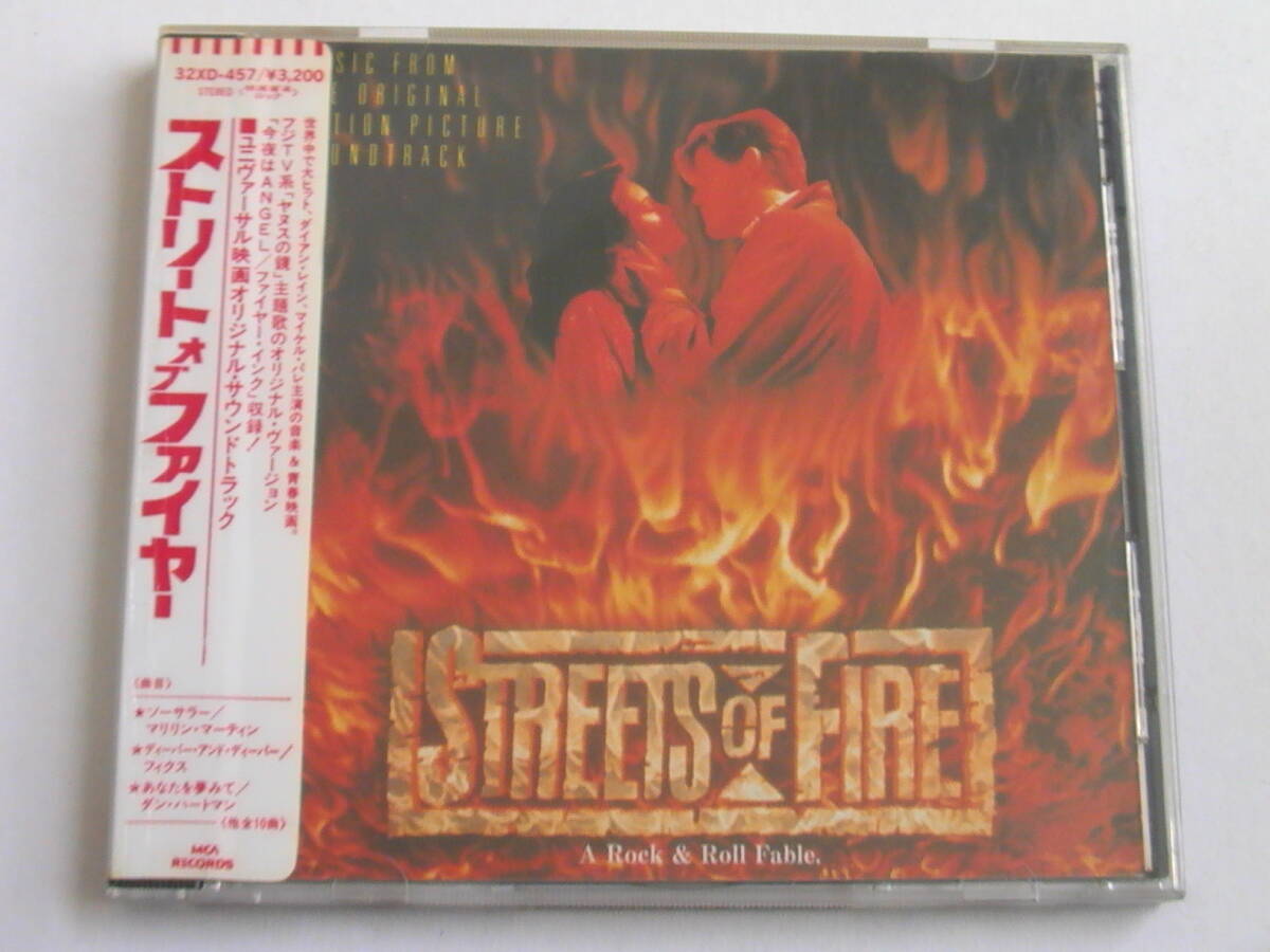 【シール帯】ストリート オブ ファイヤー / OST 税表記無3200円シール帯付 32XD-457_画像1