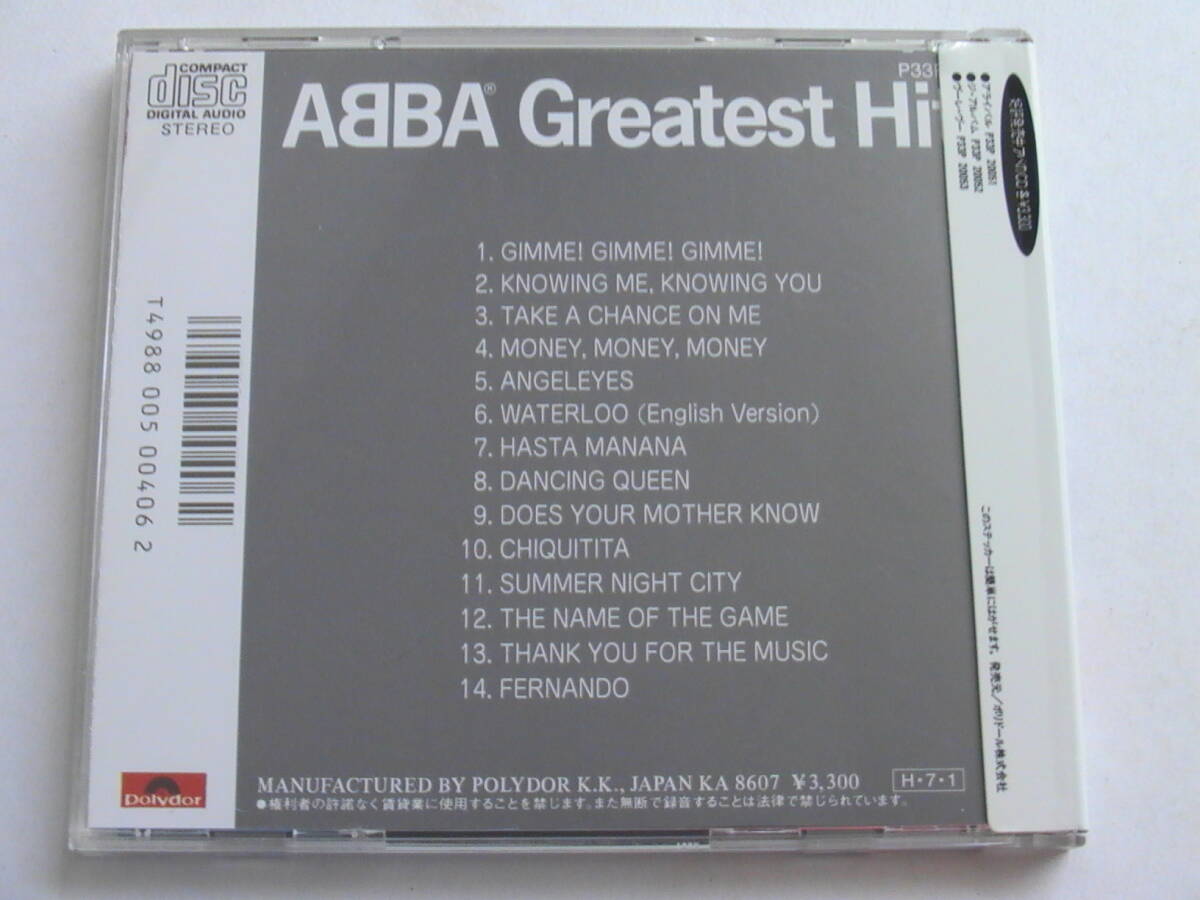 【シール帯】アバ ABBA / グレイテスト ヒッツ 税表記無3300円シール帯付 P33P-20050_画像2