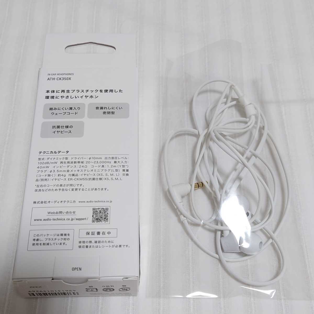 Yahoo!オークション - 【美品】NINM Lab ポータブルCDプレイヤー Yahoo!オークション - 【美品】NINM Lab ポータブルCDプレイヤー