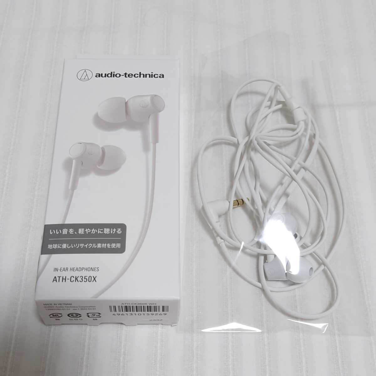 Yahoo!オークション - 【美品】NINM Lab ポータブルCDプレイヤー Yahoo!オークション - 【美品】NINM Lab ポータブルCDプレイヤー