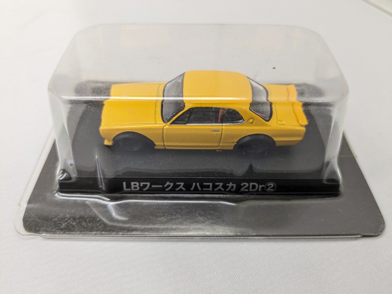 アオシマ 1/64 グラチャンコレクション LBワークス ハコスカ 2Dr 2 ミニカー 乗用車 スポーツカー_画像1