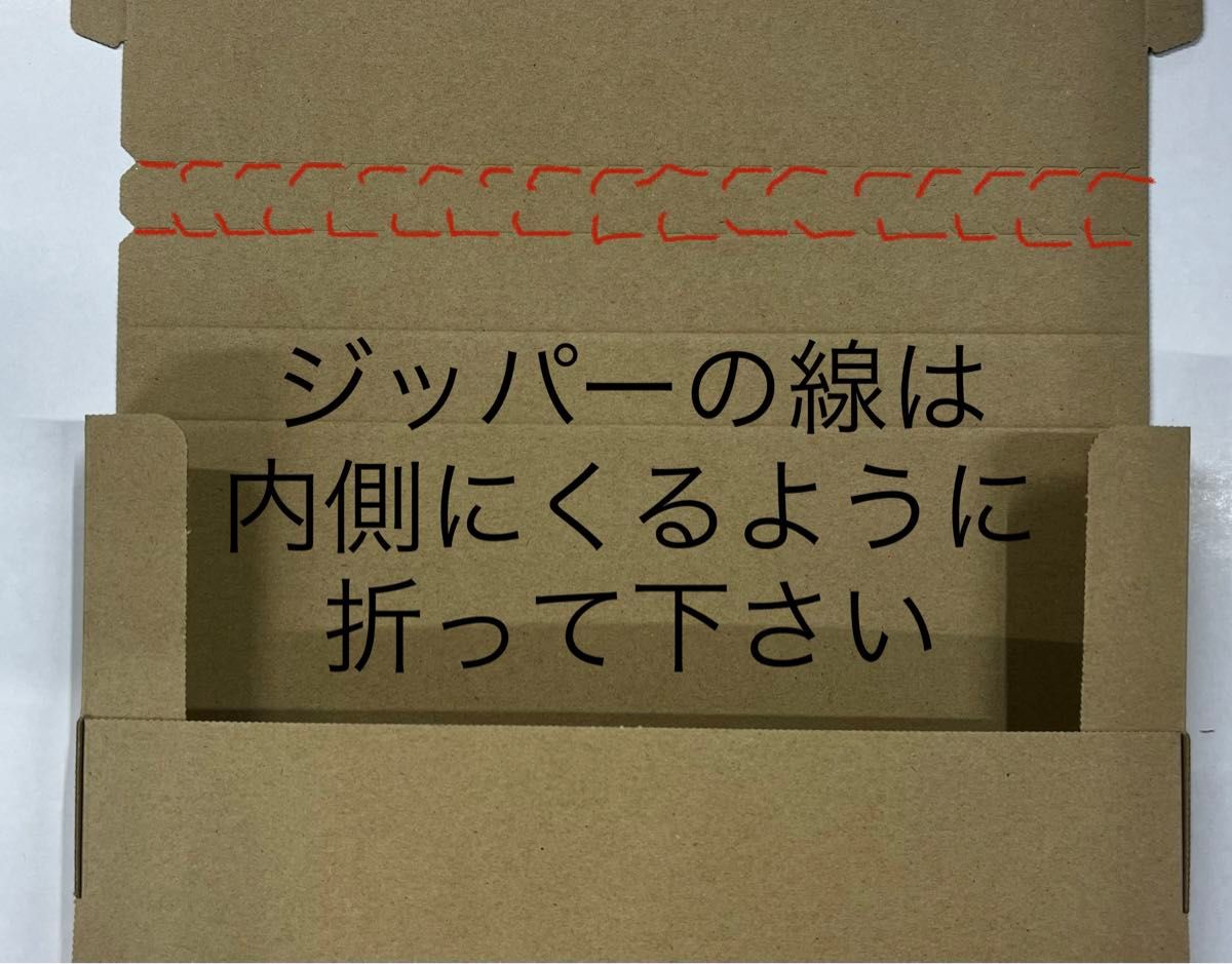 ★200枚セット★ジッパー付きダンボール箱★ネコポス最大 3cm a4【平日18:00までなら当日出荷】