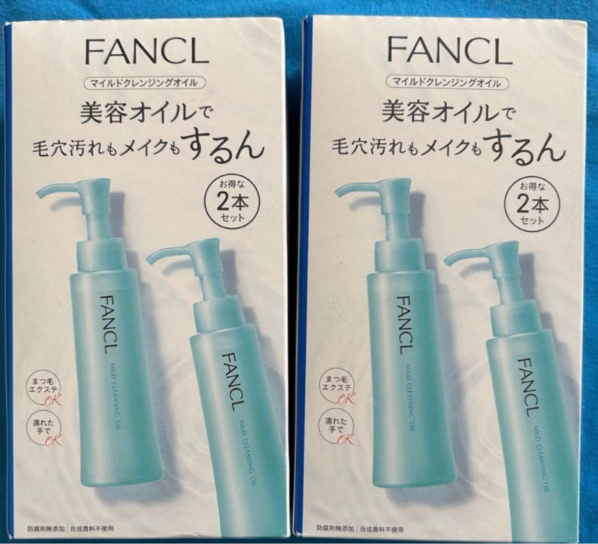 ファンケルマイルドクレンジングオイル120ml×4個  新品☆未開封