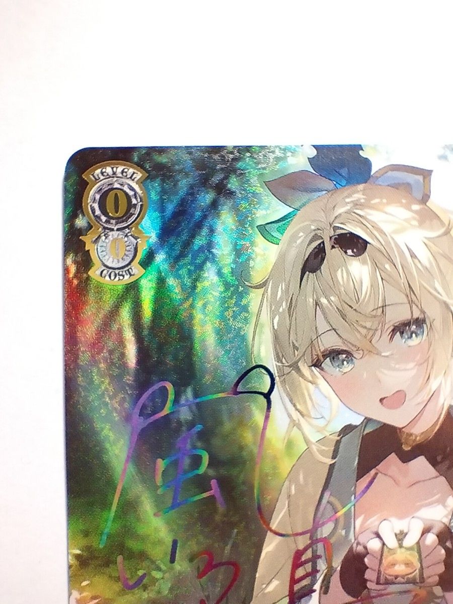 ヴァイスシュバルツ ホロライブVol 2 手作りのお守り 風真いろは ヴァイスシュバルツ ホロライブVol 2 手作りのお守り 風真いろは