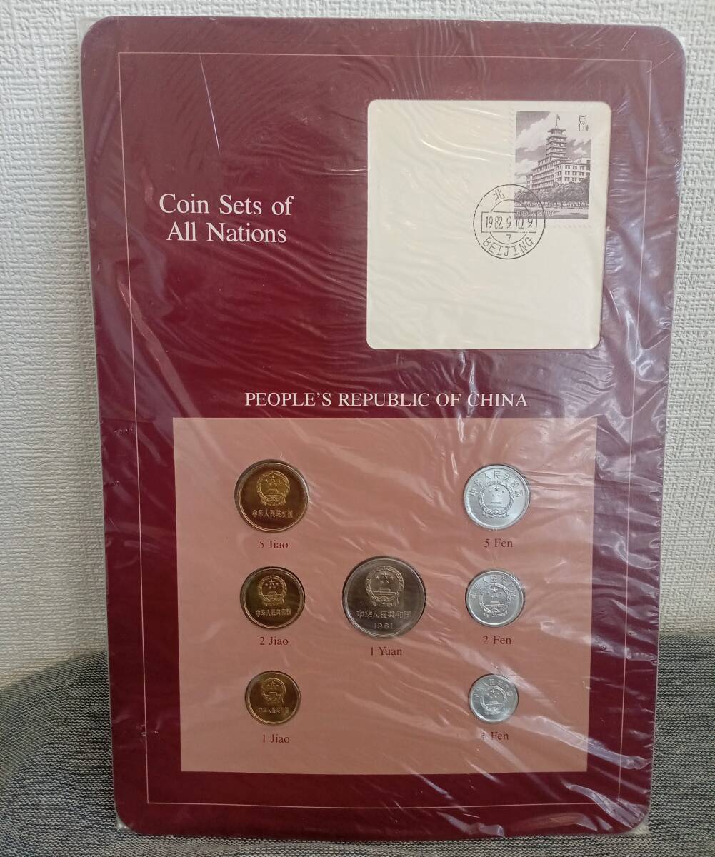 #1605W【フランクリンミント社/Coin Sets of All Nations/PEOPLES REPUBLIC OF CHINA/現状品】中華人民共和国 アンティークコイン 保管品の画像1