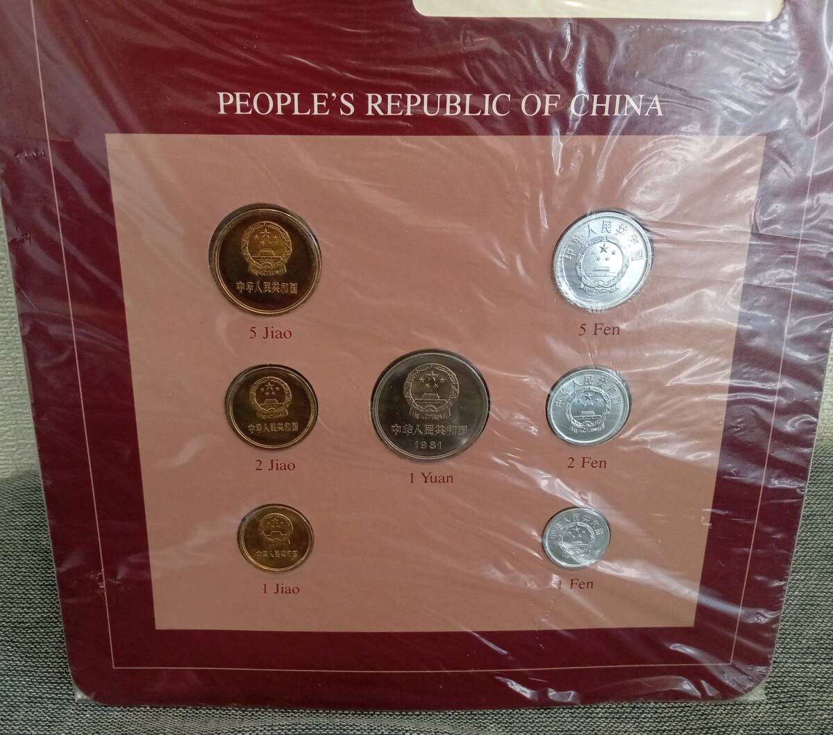 #1605W【フランクリンミント社/Coin Sets of All Nations/PEOPLES REPUBLIC OF CHINA/現状品】中華人民共和国 アンティークコイン 保管品の画像5