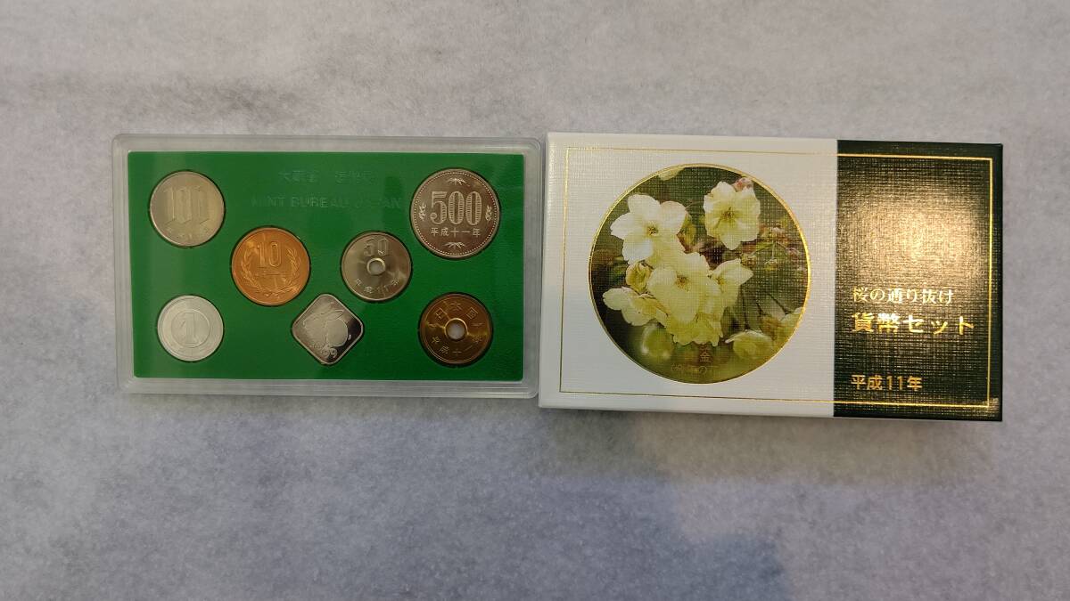 #1968 【開封品】造幣局 貨幣セット 平成11年 1999年 桜の通り抜け ミントコイン コイン コレクションの画像1