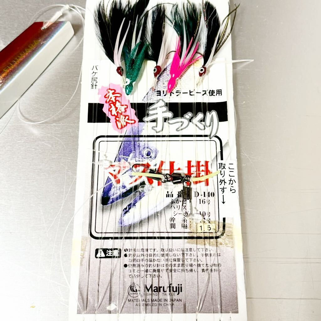 Bibian 比比昂 - 三角バケ 662g マスナタ・シャクリ ヒラメバケ Bibian 比比昂 - 三角バケ 662g マスナタ・シャクリ ヒラメバケ