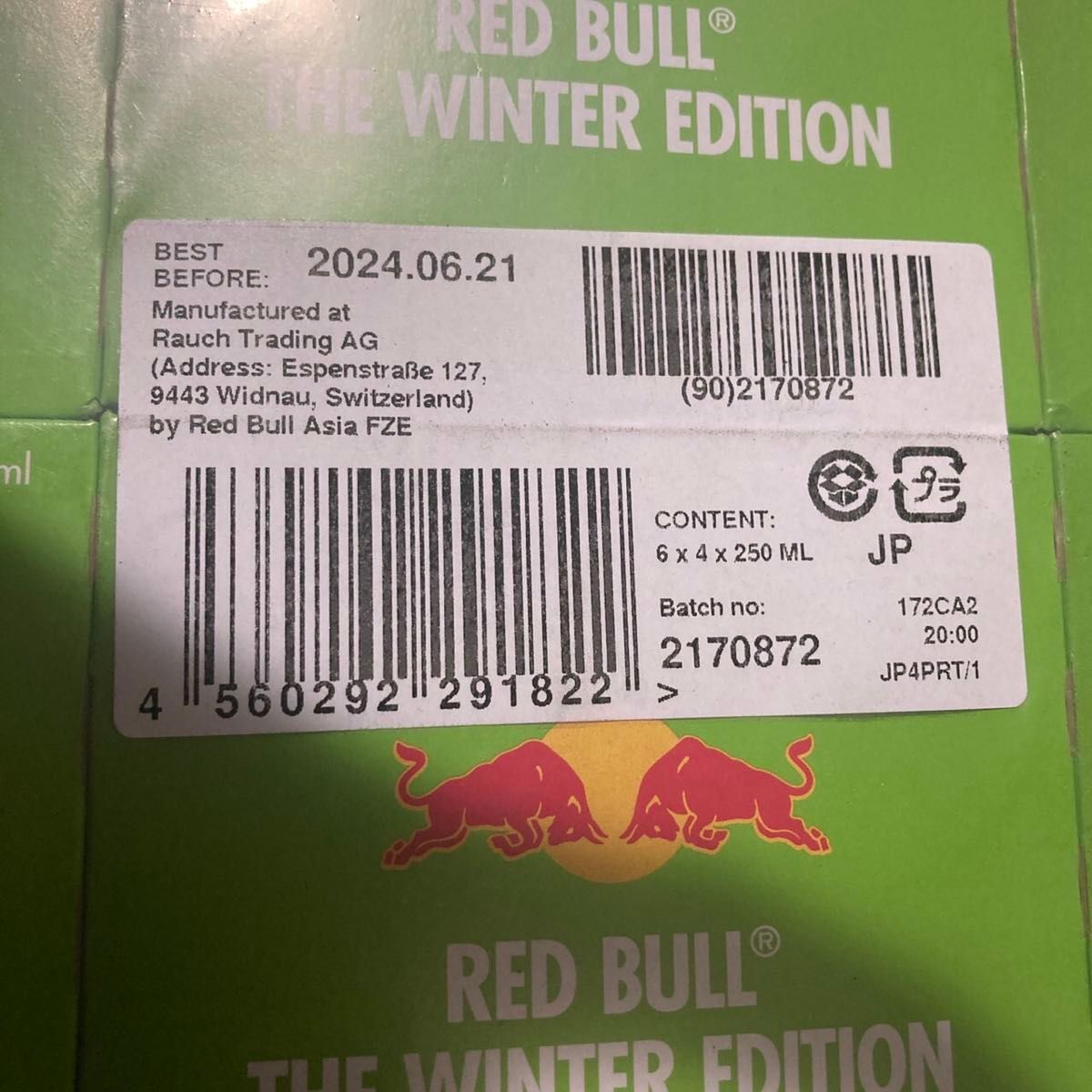 レッドブル ウィンターエディション マスカット 48本 Red Bull レッドブル ウィンターエディション マスカット 48本 Red Bull