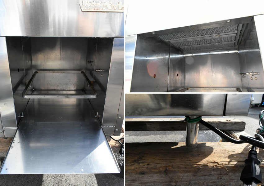 EZ13 リンナイ RINNAI 業務用 ガス赤外線グリラー R-4463-10 厨房機器 都市ガス 13A 丸焼き台の画像3