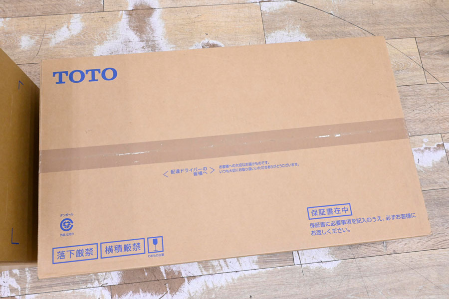 P111 新品 未開封 TOTO ネオレストRS2 CES9520(TCF9520+CS921B) #NW1 ウォシュレット 便器一体形 トイレ ホワイトの画像4