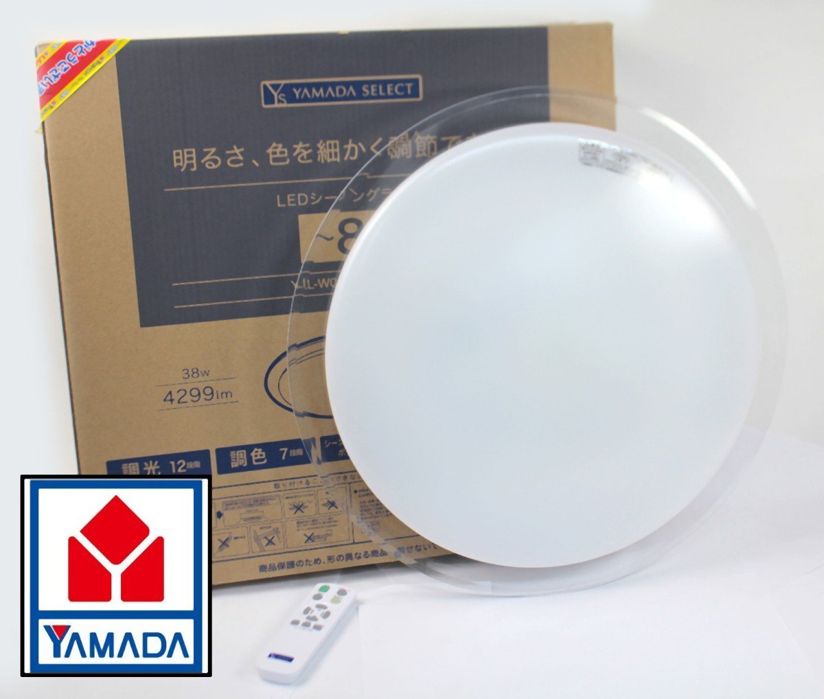 [動作OK] ヤマダオリジナル YAMADA LED シーリングライト YLL-W08H1 ホワイト 明るさ12段階 調色7段階切替え LED ライト 照明器具 2020年製の画像1