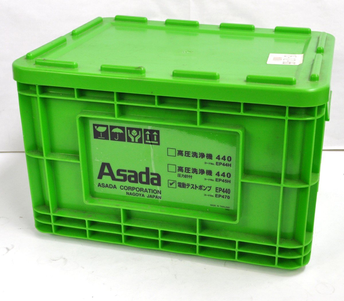[通電OK 付属品欠品] アサダ ASADA 電動テストポンプ EP440 EP470 水道工事 管工事 配管工具 高圧洗浄機 AC100Vの画像9