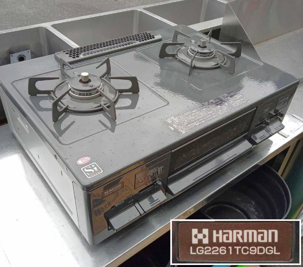 [未使用品] HARMAN ハーマン ガステーブル LG2261TC9DGL 都市ガス用 幅60cm [須賀川店]の画像1