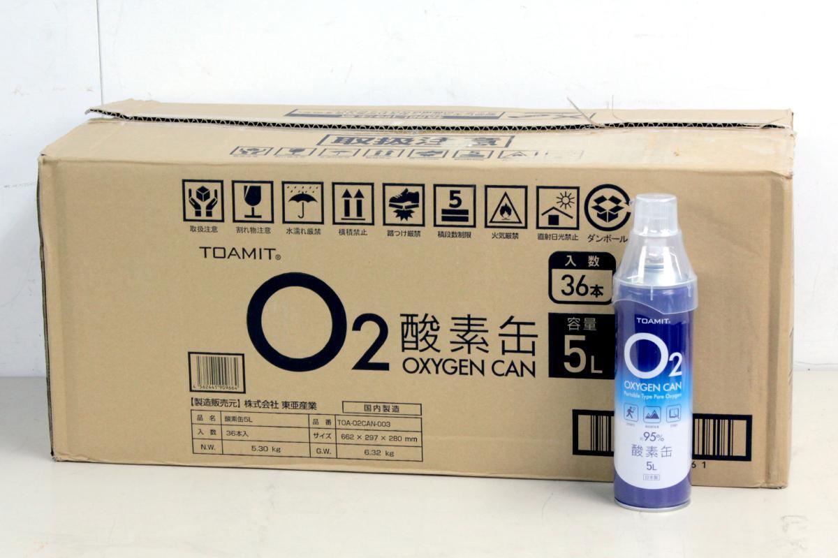 [未使用品 36本セット] 東亜産業 酸素缶 OXY-IN TOA-O2CAN-003 5L 箱売り 酸素ボンベ