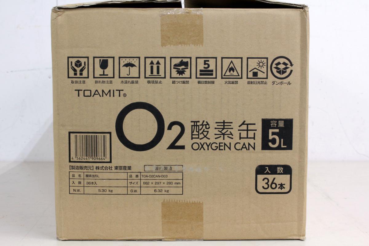 [未使用品 36本セット] 東亜産業 酸素缶 OXY-IN TOA-O2CAN-003 5L 箱売り 酸素ボンベ
