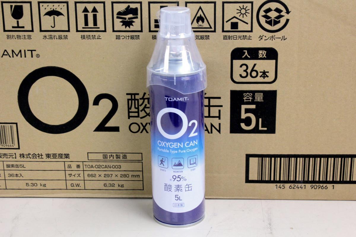 [未使用品 36本セット] 東亜産業 酸素缶 OXY-IN TOA-O2CAN-003 5L 箱売り 酸素ボンベ