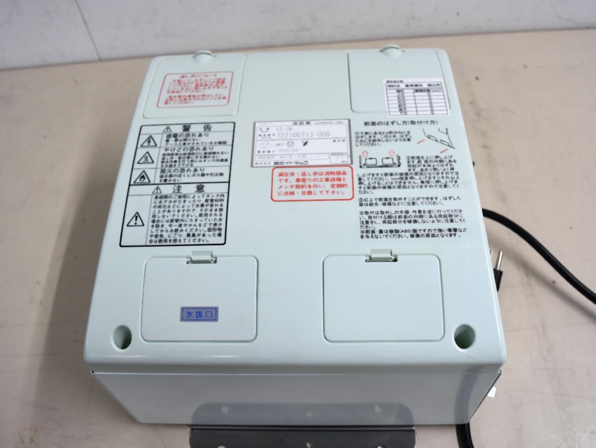 [動作OK] iTOMIC 日本イトミック 小型電気温水器 ES-3W 標準タイプ 単相 100V 3L ①_画像2