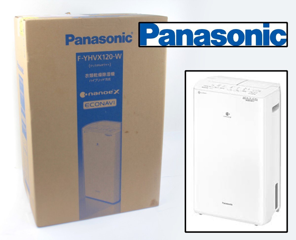 [未開封品] Panasonic パナソニック 衣類乾燥除湿機 F-YHVX120-W ホワイト ハイブリッド式 衣類 乾燥 除湿機 家電 家庭用_画像1