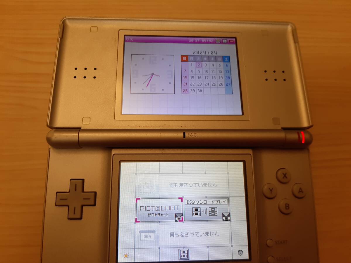 ニンテンドーDS Lite（グロスシルバー） 充電器 すぐ遊べるセット