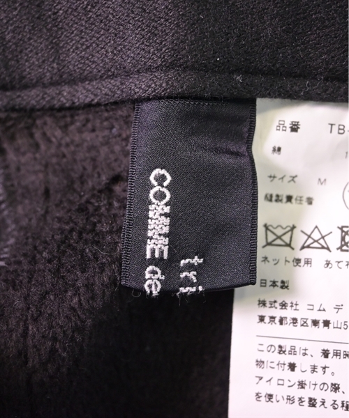 tricot COMME des GARCONS ロング・マキシ丈スカート レディース トリココムデギャルソン 中古　古着_画像3