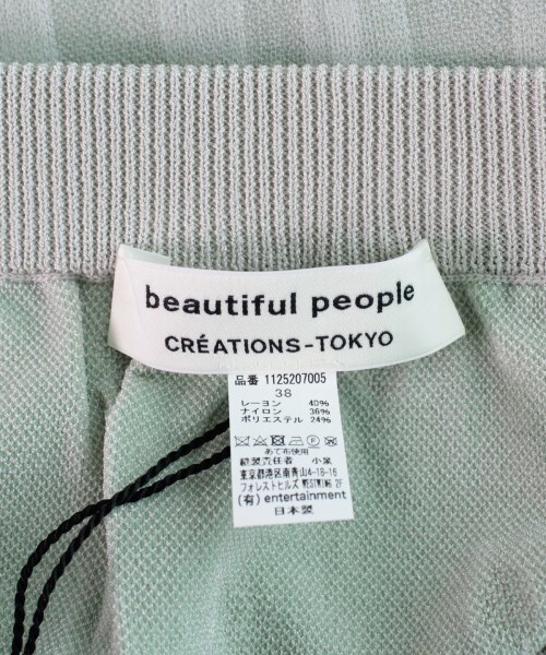 beautiful people ひざ丈スカート レディース ビューティフルピープル 中古　古着_画像3