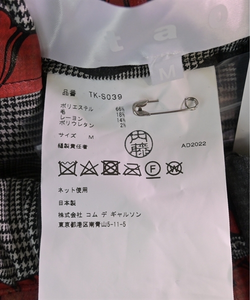 TAO ひざ丈スカート レディース タオ 中古　古着_画像4