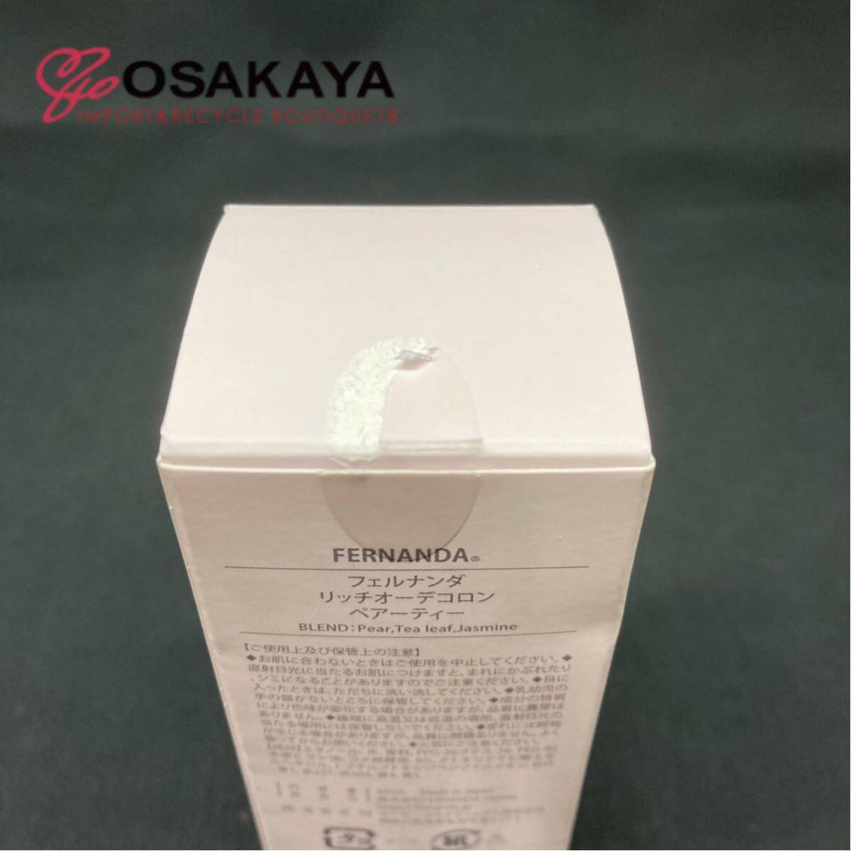 中古 使用わずか FERNANDA ペアーティー 30ml リッチ オーデコロン フェルナンダ 女性用 レディース ジャスミン ムスク_画像6