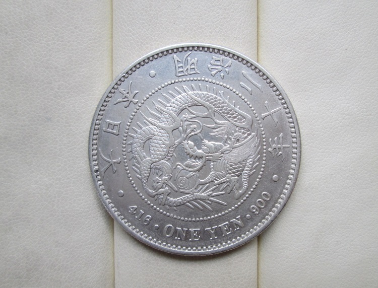 B, 1 jpy silver coin large * Meiji 20 year collection . expert evidence * ** ultimate beautiful! rare ~ 5 sen silver coin new 1 jpy silver coin 