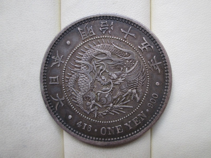 A, 1 jpy silver coin * Meiji 15 year collection . expert evidence * ** ultimate beautiful ~+! rare 5 sen silver coin new 1 jpy silver coin 