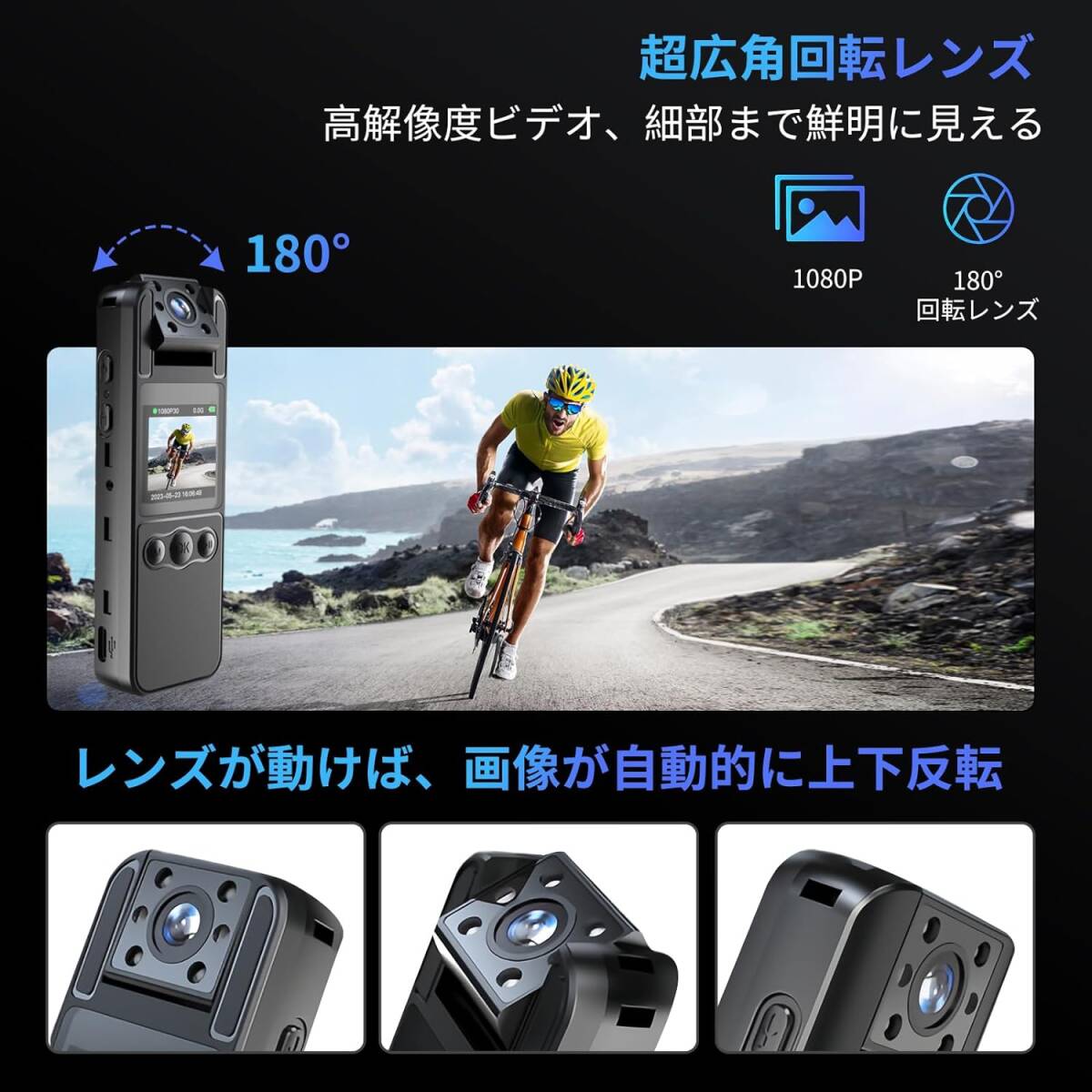64G micro SDカード付属・長時間録画の小型ビデオカメラ 小型カメラ ビデオカメラ 動画撮影用カメラ の画像4
