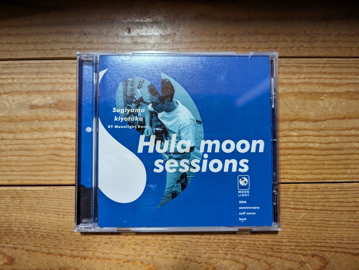 杉山清貴/Hula Moon Sessions/帯付_画像1