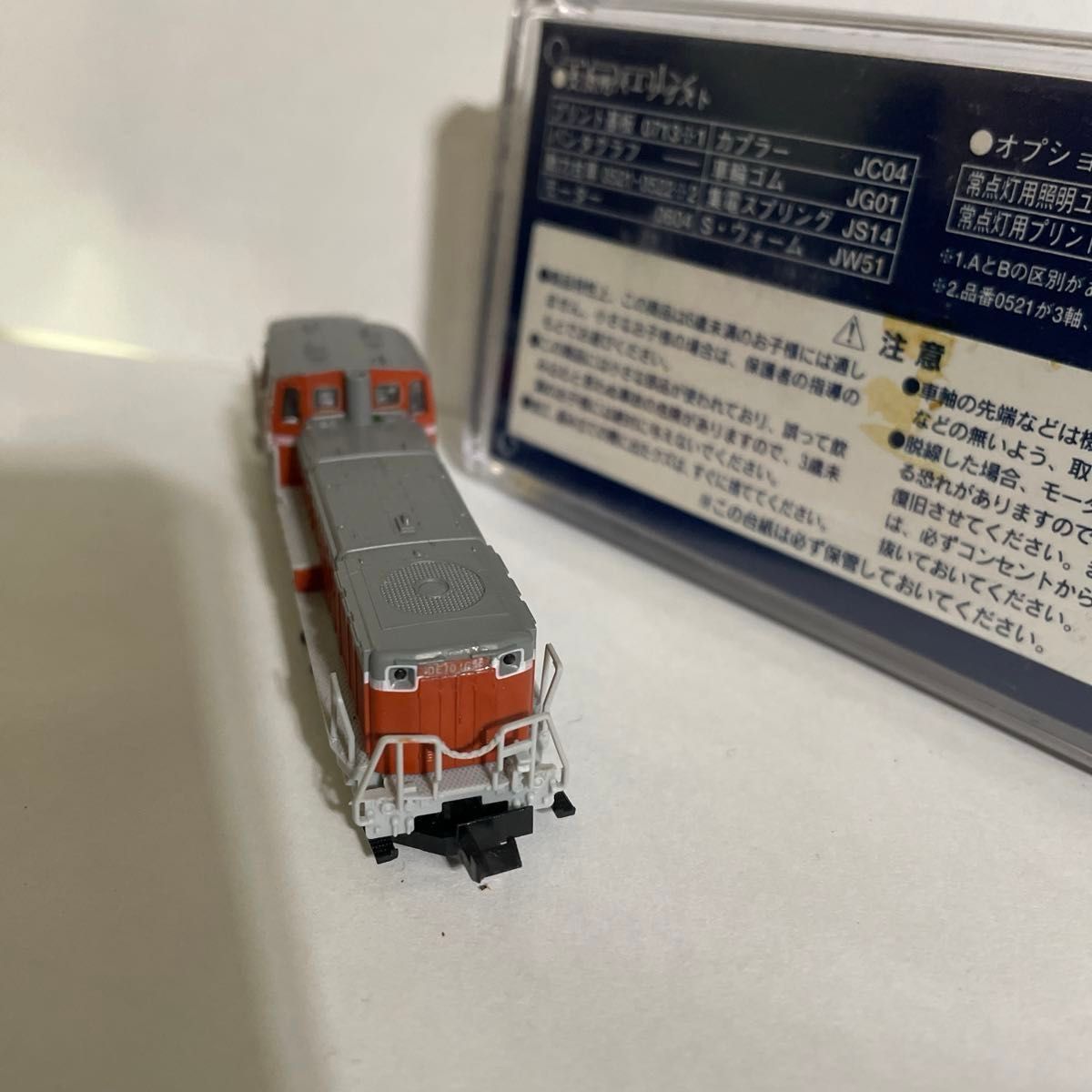 {RWM} 2205 JR DE10形ディーゼル機関車 (動力付き) 