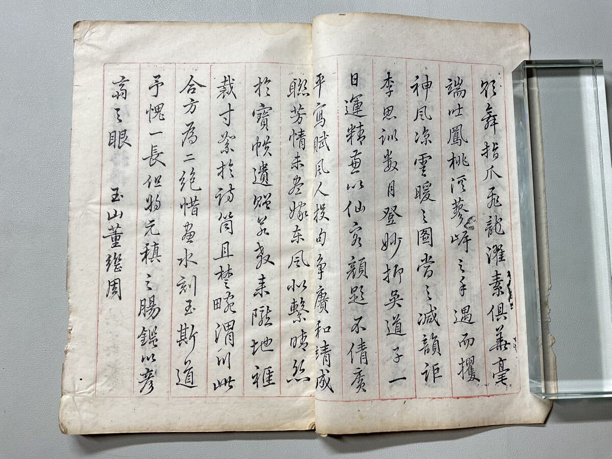 唐本「十竹齋書画譜」1冊 梅譜 木板套印本 白紙 和本唐本漢籍古書中国の画像2