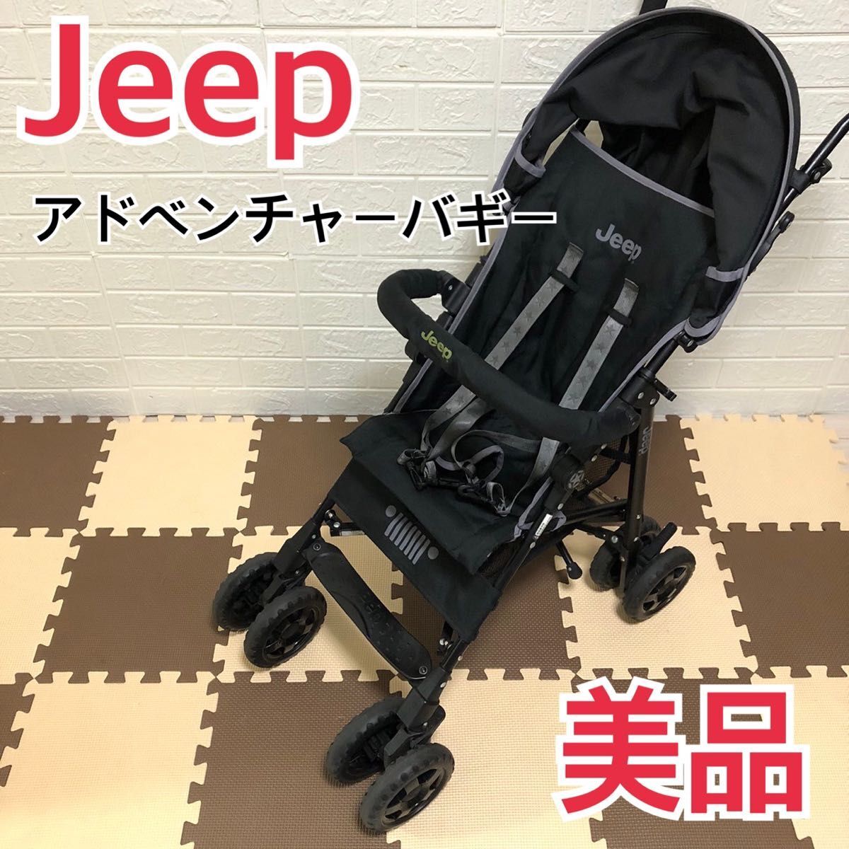【美品】Jeep ジープ アドベンチャーバギー　ベビーカー　B型_画像1