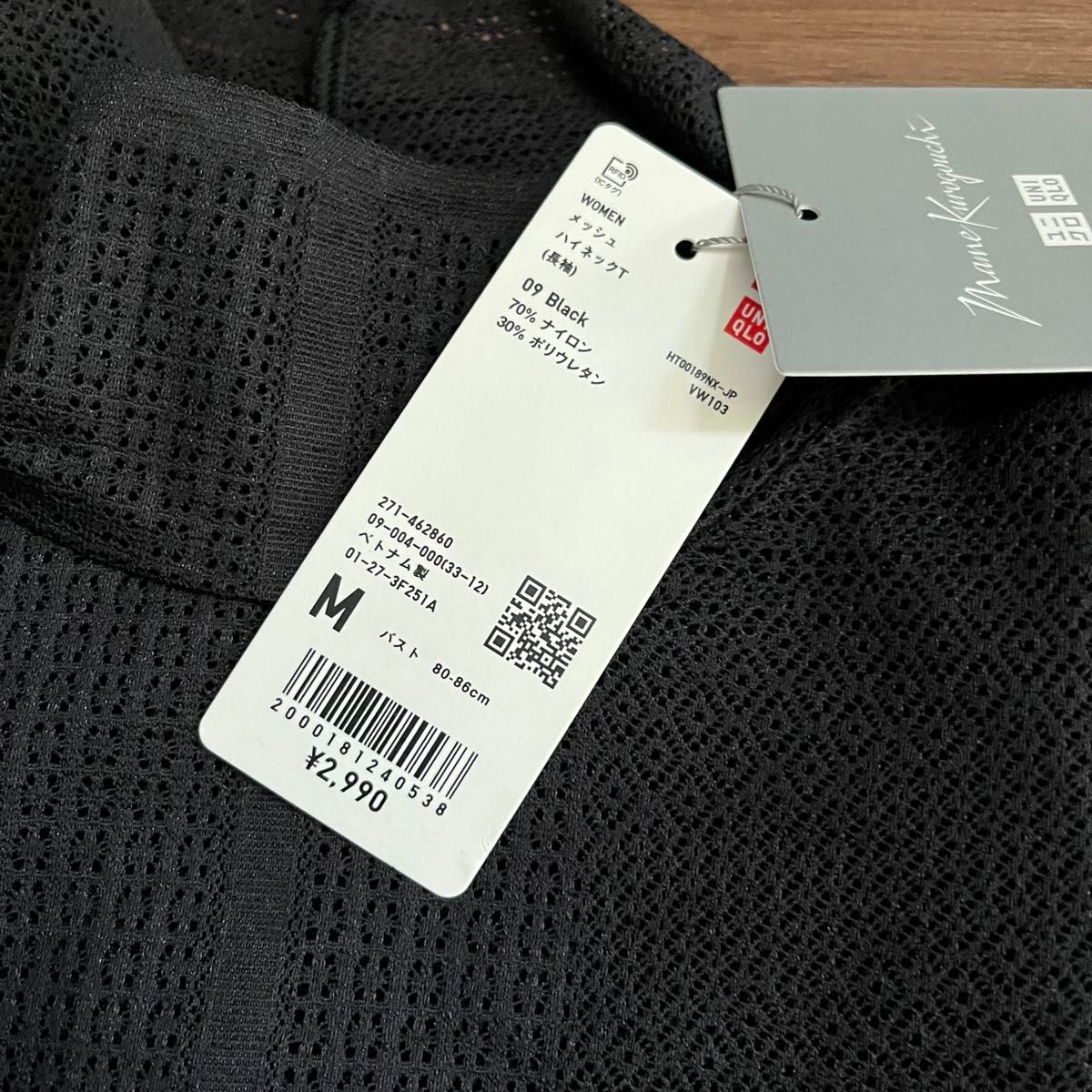 新品 UNIQLO ユニクロ Mame Kurogouchi マメクロゴウチ メッシュ 新品 UNIQLO ユニクロ Mame Kurogouchi マメクロゴウチ メッシュ